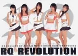 Amazon.co.jp | RQ REVOLUTION [DVD] DVD・ブルーレイ - 大塚みほ ...