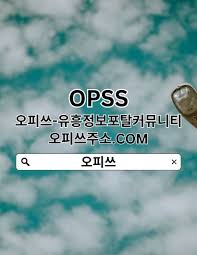 청주출장샵 【OPSSSITE.COM】청주출장샵 청주출장샵㊎출장샵청주 청주 ...